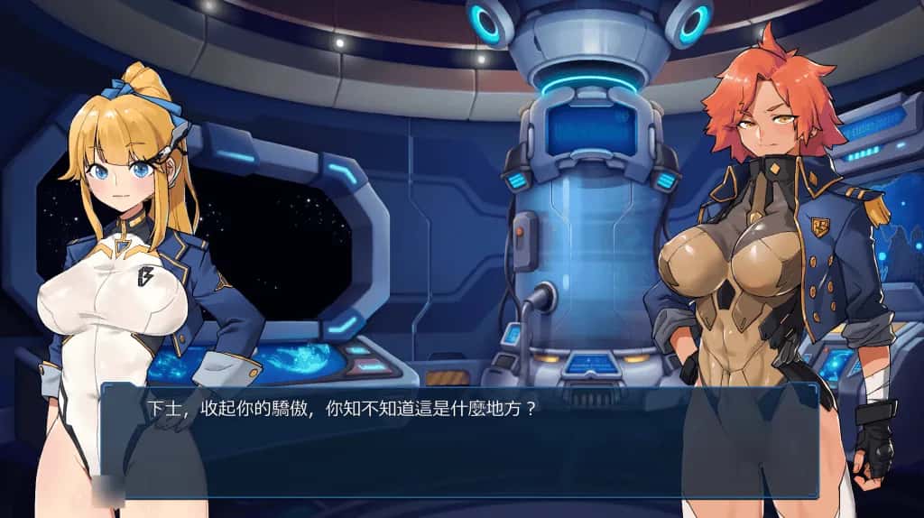 PC/大型ACT 宇宙的秘宝 6.5G游戏封面